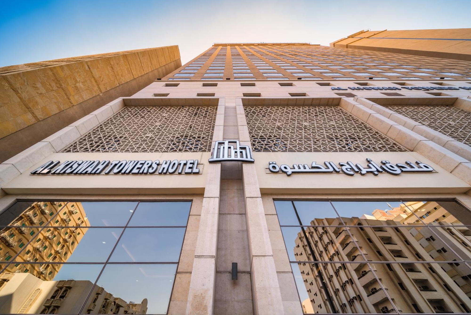 Al Kiswah Towers Hotel Mekka Eksteriør bilde